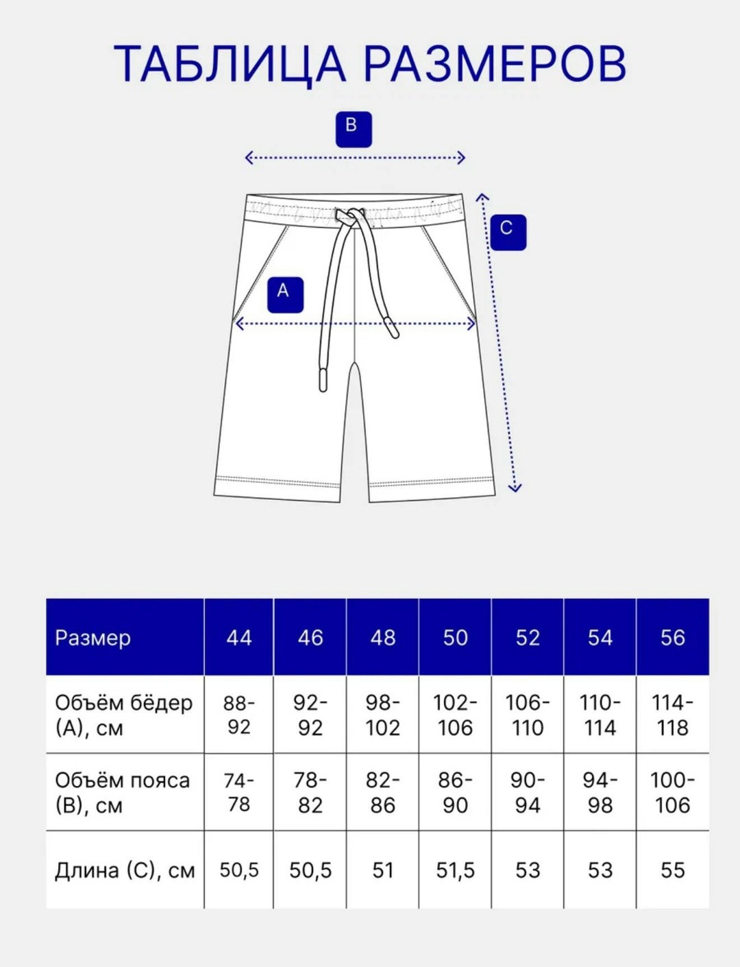 шорты мужские трикотажные,шорты спортивные мужские трикотажные,шорты мужские спортивные трикотажные домашние,спортивные мужские шорты,шорты мужские