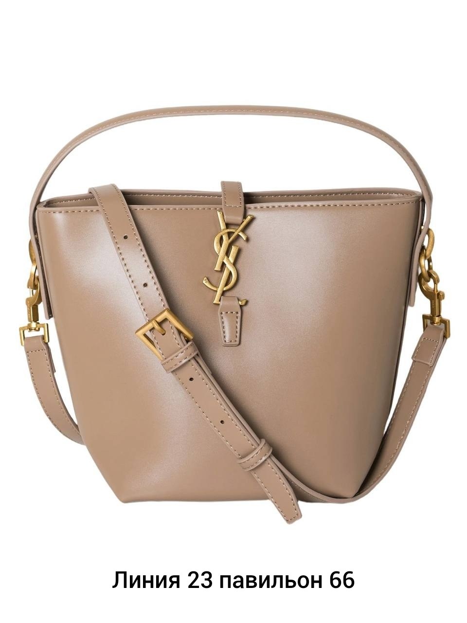 сумка yves saint laurent,женская сумка yves saint laurent,сумка saint laurent,сумка женская сан лоран ysl yves saint laurent,модная сумка