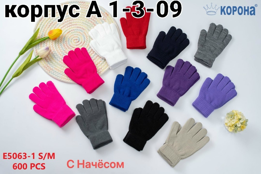 перчатки детские одинарные,детские перчатки,вязаные перчатки,детские перчатки вязаные,детские теплые перчатки