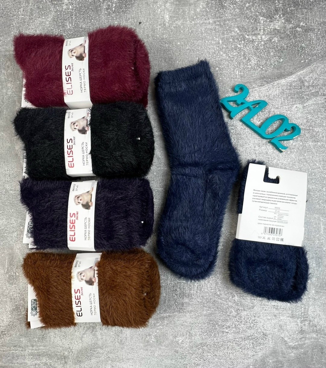 носки женские пушистые из норки термо "лучшие",носки теплые набор шерстяных термоносков 5 пар sl store,носки норка,носки норка шерсть,женские носки
