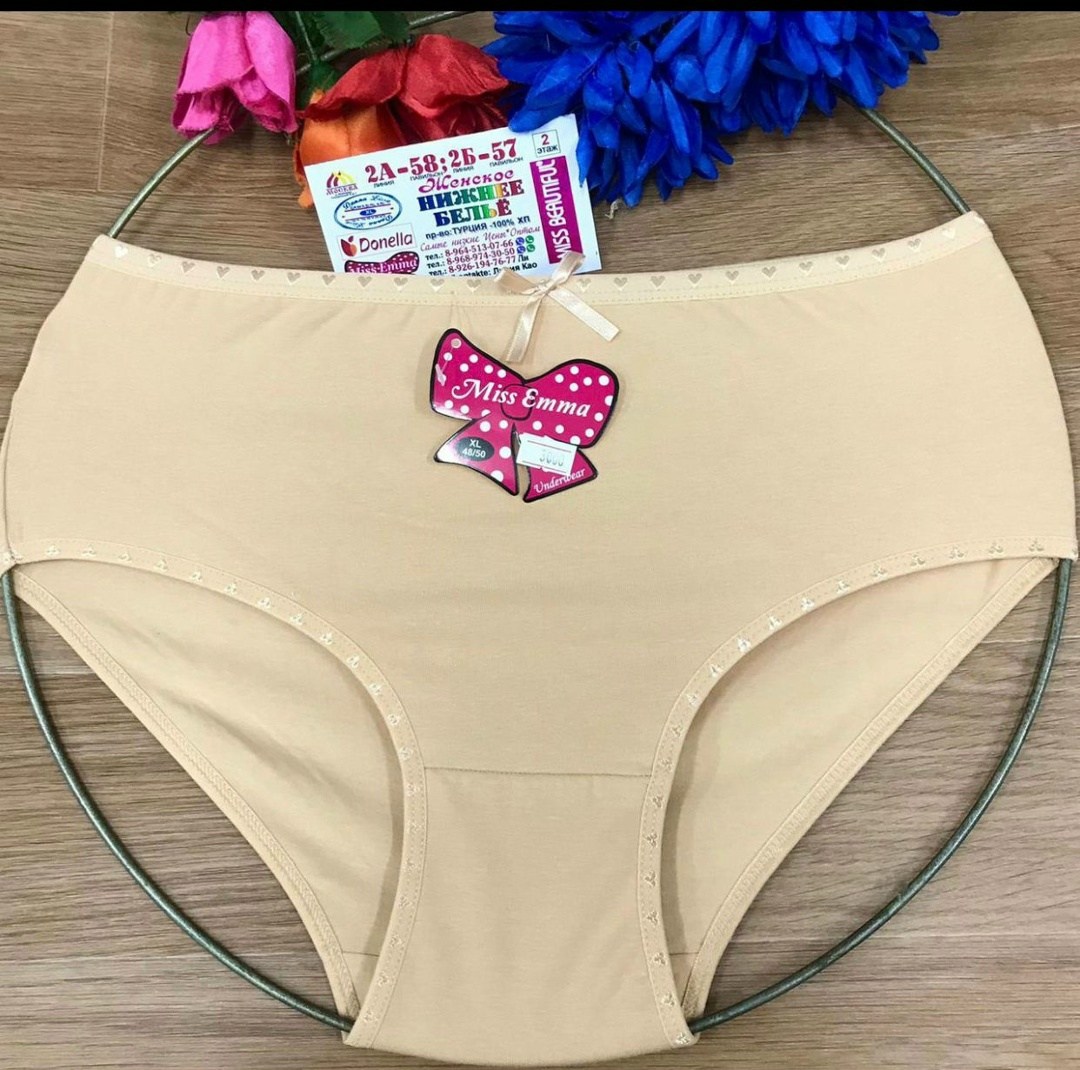 трусы женски,трусы женские donella,трусы для женщин,трусики женские,женская трусы