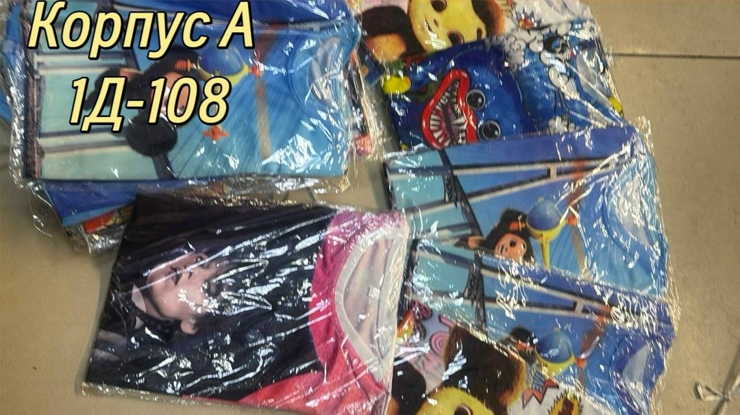 в пакете,вещи в пакетах,пакет детских вещей,мешок с одеждой,одежда пакетом