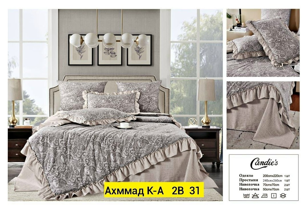 покрывало tango жаккард блюмарин 43 с наволочкми,покрывало tango жаккард блюмарин 44 с наволочкми,покрывала,покрывало selecta 230 250,покрывало для спальни