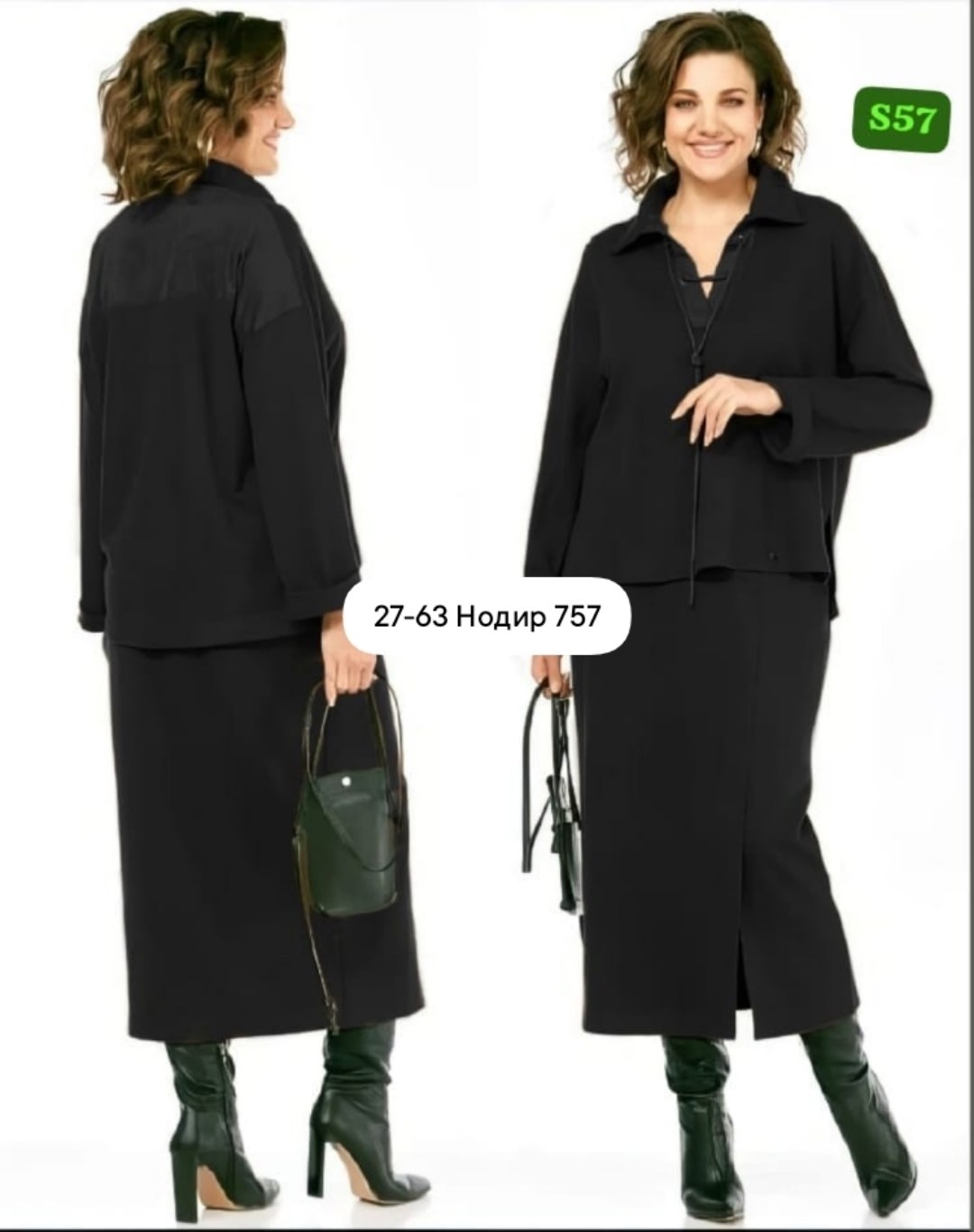 костюм с юбкой,жакет,женские костюмы с юбкой, из белоруссии,жакет и юбка