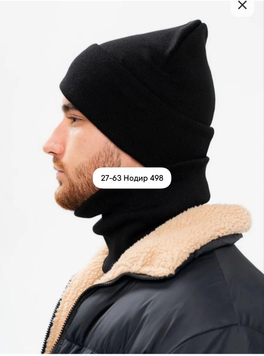 комплект шапка снуд мужской,шапка мужская зимняя,шапка снуд комплект,комплект шапка со снудом на флисе,комплект шапка и снуд мужской чёрный