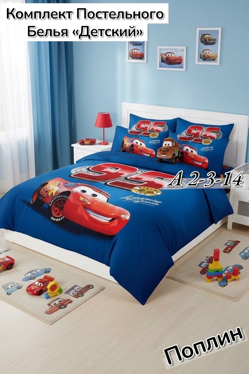 постельное белье спайдермен детское,человек паук постельное белье,детское постельное белье "человек паук",постельное бельё человек-паук 1.5 сп,постельное белье детское 1 5 спальное