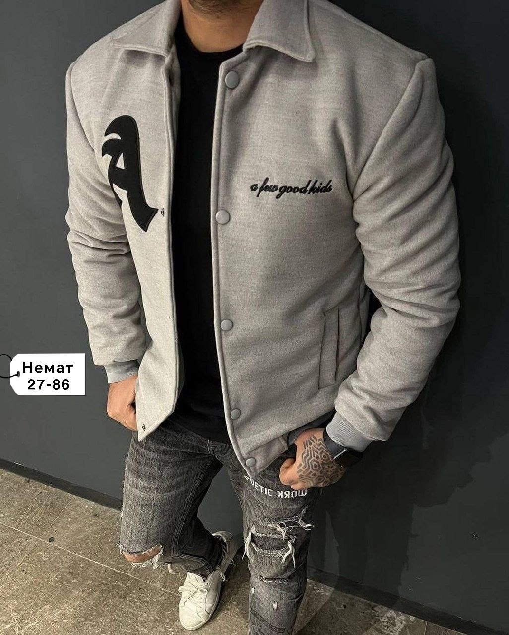 куртка бомбер,куртка бомбер мужская,мужские бомберы,повседневная куртка,мужская мода
