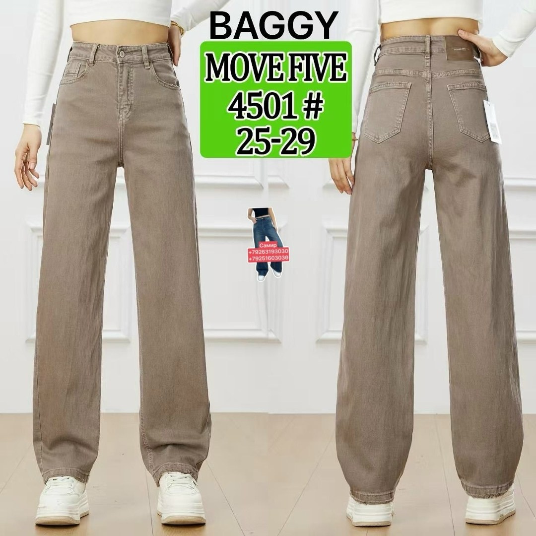 джинсы широкие,широкие женские джинсы,широкие джинсы багги,женские джинсы,джинсы багги широкие прямые