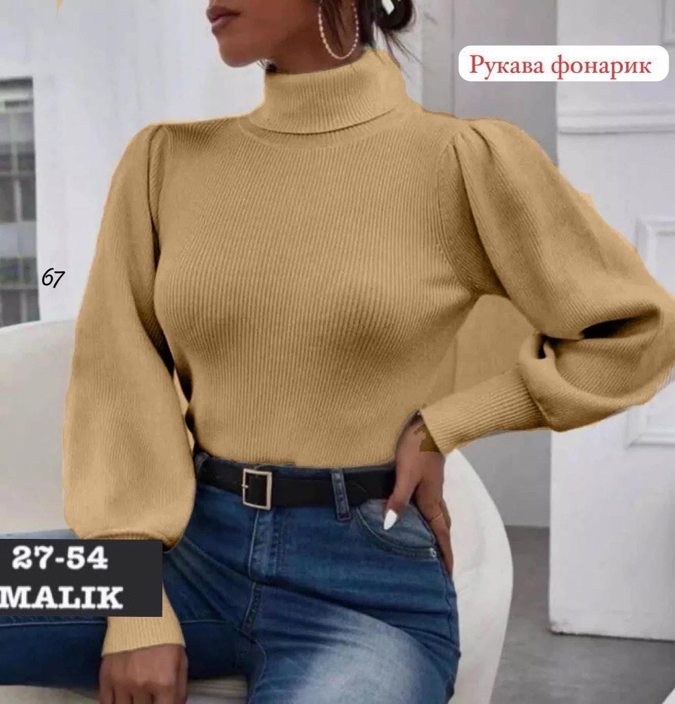 женская водолазка лапша,водолазка лапша,водолазка женская,водолазка,кофта лапша