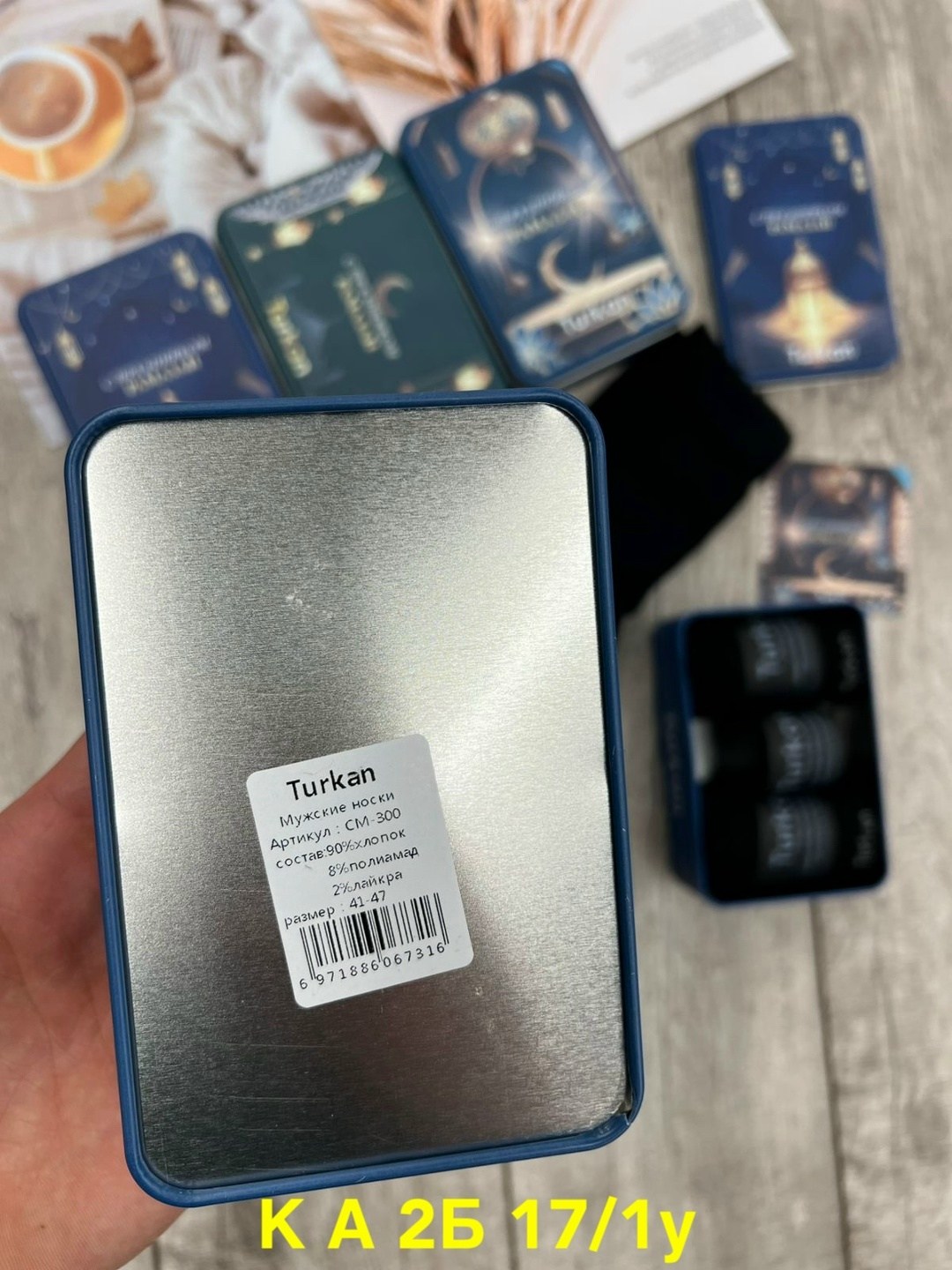 подарочная коробка,жестяная коробка,коробка,коробка карт