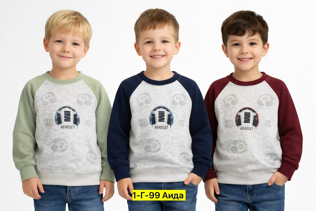 толстовка для мальчика,джемпер детский,кофта для мальчиков,cвитшот для мальчика,джемпер для мальчика