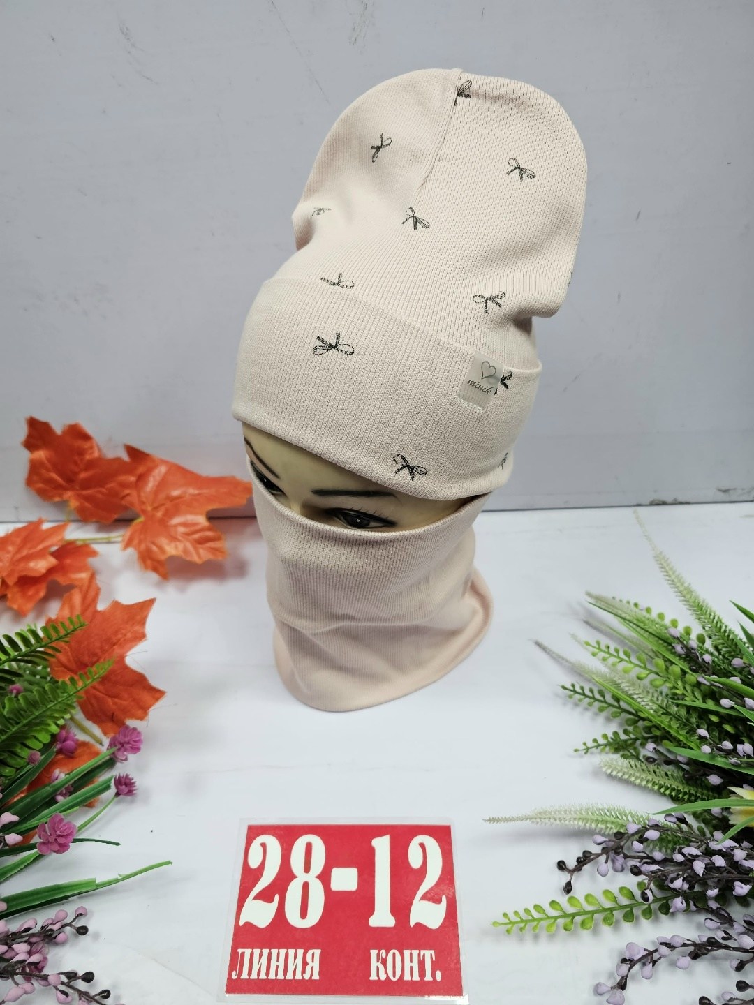 шапка трикотажная,шапка трикотажная двойная,комплект шапка снуд,шапка трикотажная детская,шапка и снуд