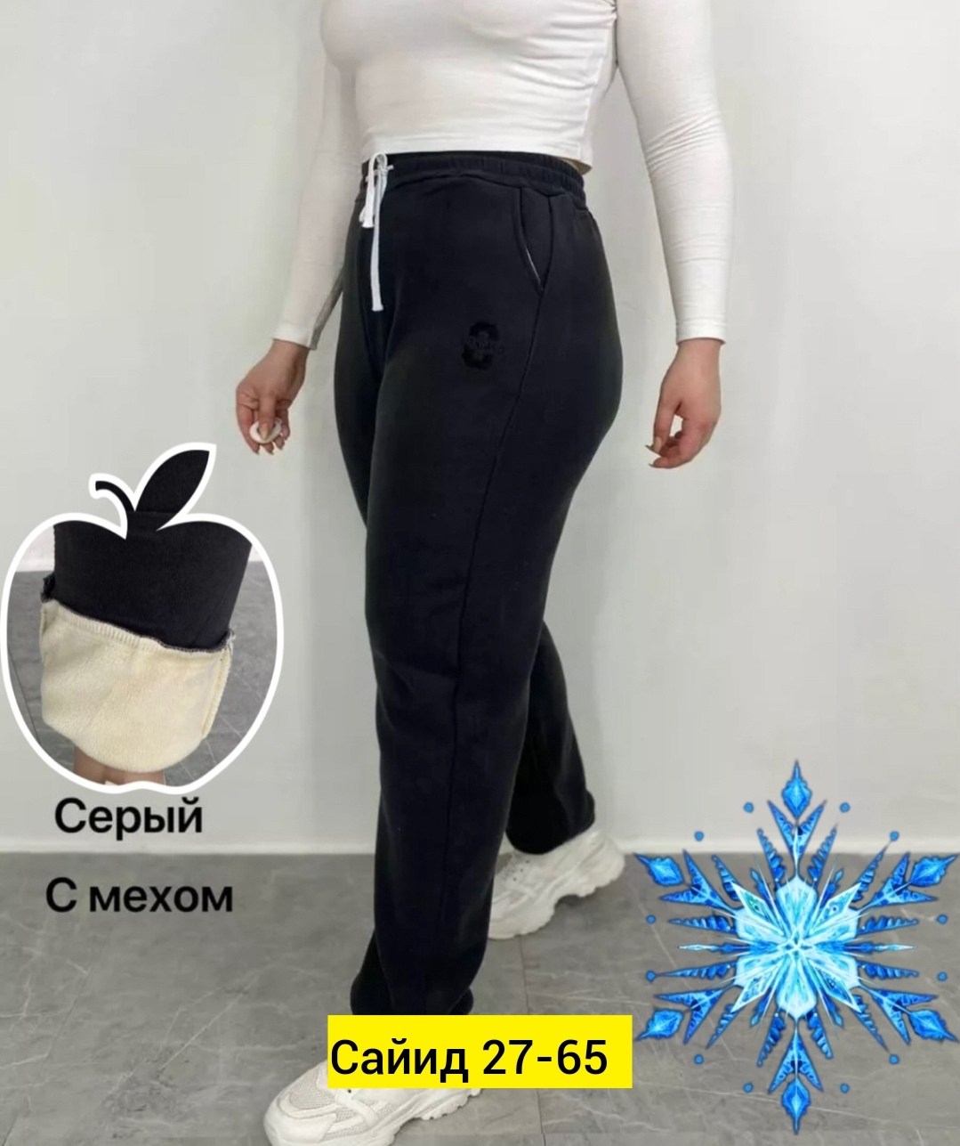 брюки спортивные женская,женские брюки,брюки джеггинсы на меху больших размеров,штаны женские на меху,брюки женские на флисе