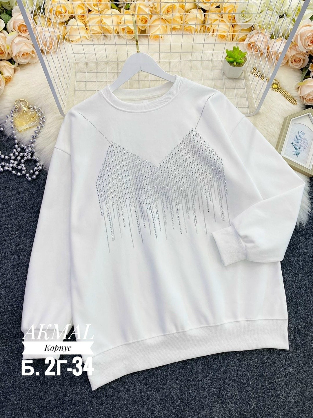 свитшот женская,женская кофта,толстовка кофта,толстовка женская кофта,свитшот со стразами