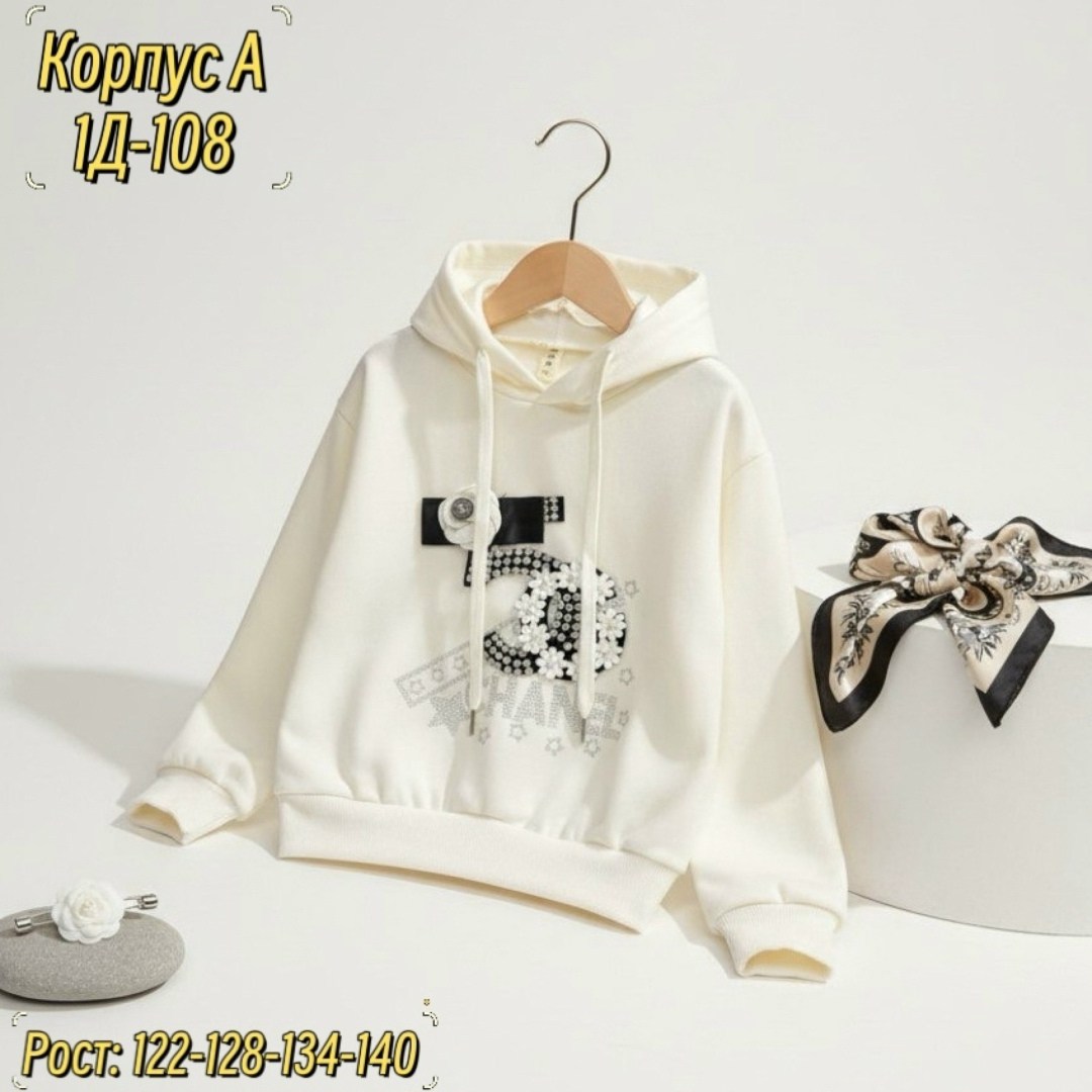 толстовка для девочек,свитшот толстовка для девочки,толстовки кофта,детская кофта,кофта для девочек