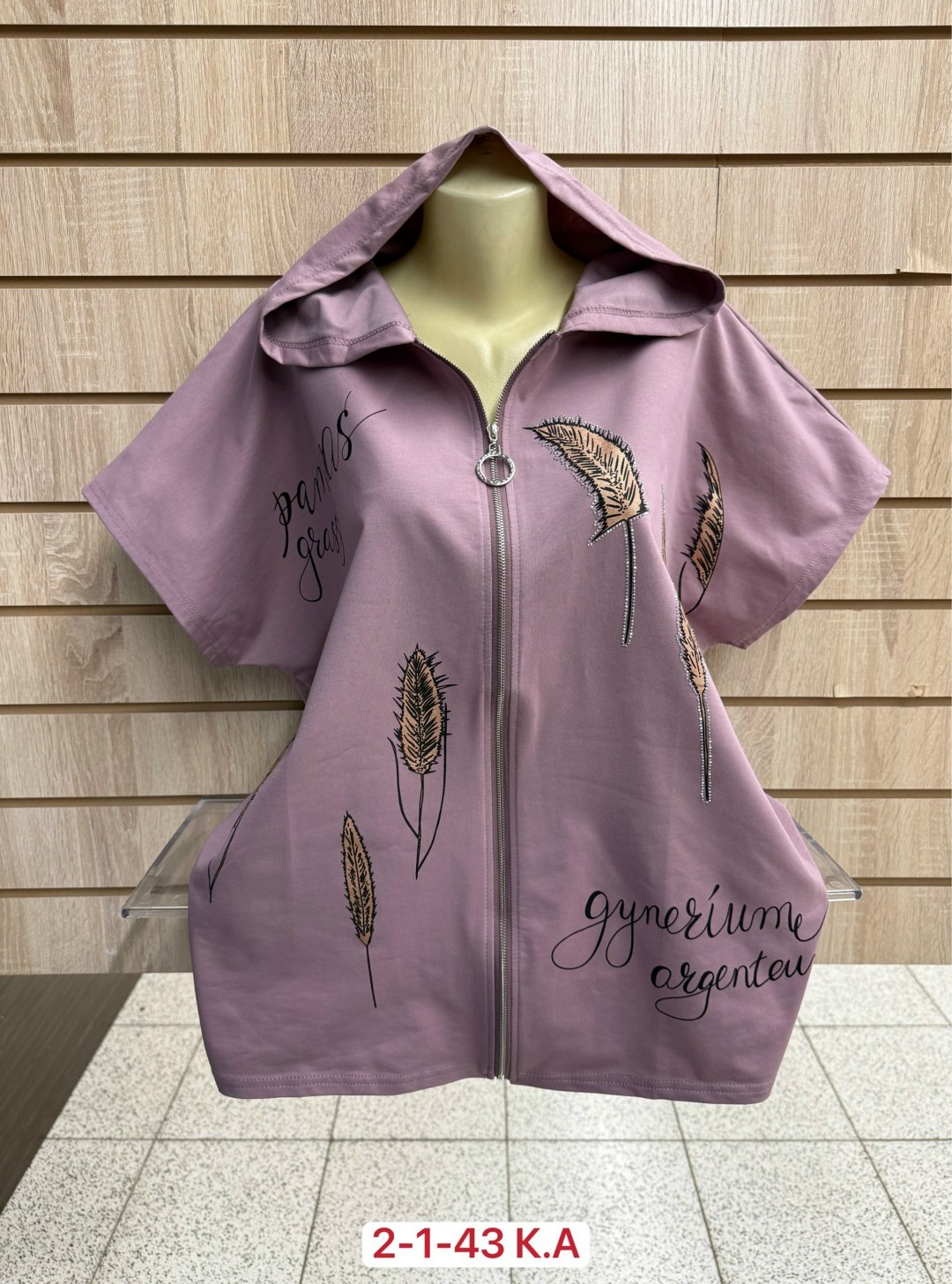 женская кофта,женской одежды,кофта с капюшоном,куртка женская,кофта на замке