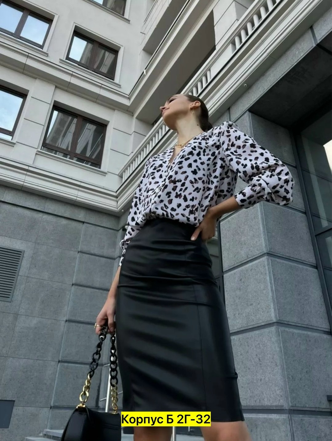 юбка из экокожи,леопардовая блузка с кожаной юбкой,блузка с юбкой,юбка кожаная,юбка женская