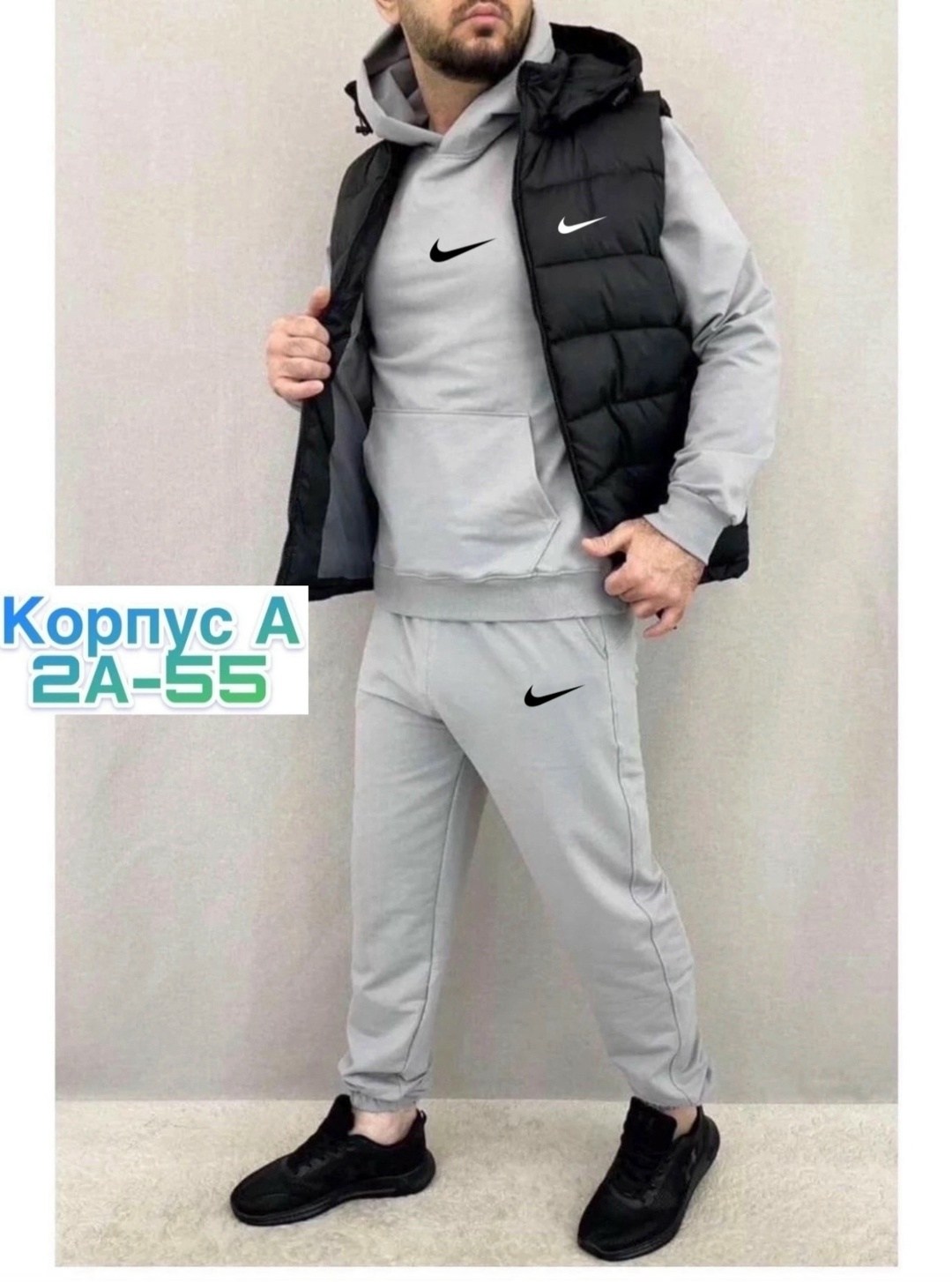 костюм спортивный мужской,спортивный костюм мужской тройкой с жилетом,мужской спортивный костюм тройка,костюм спортивный мужской nike,мужской спортивный костюм тройка nike с жилетом