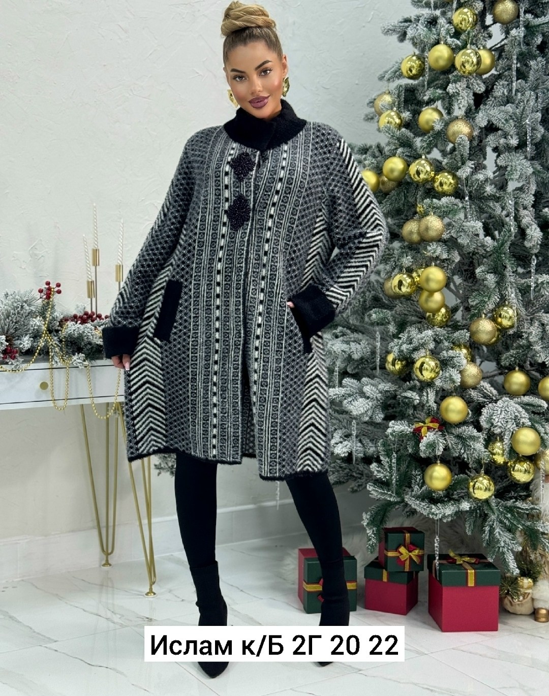 стильное пальто,пальто женские,женская верхняя одежда больших размеров,женские кардиганы,пальто женские демисезонные