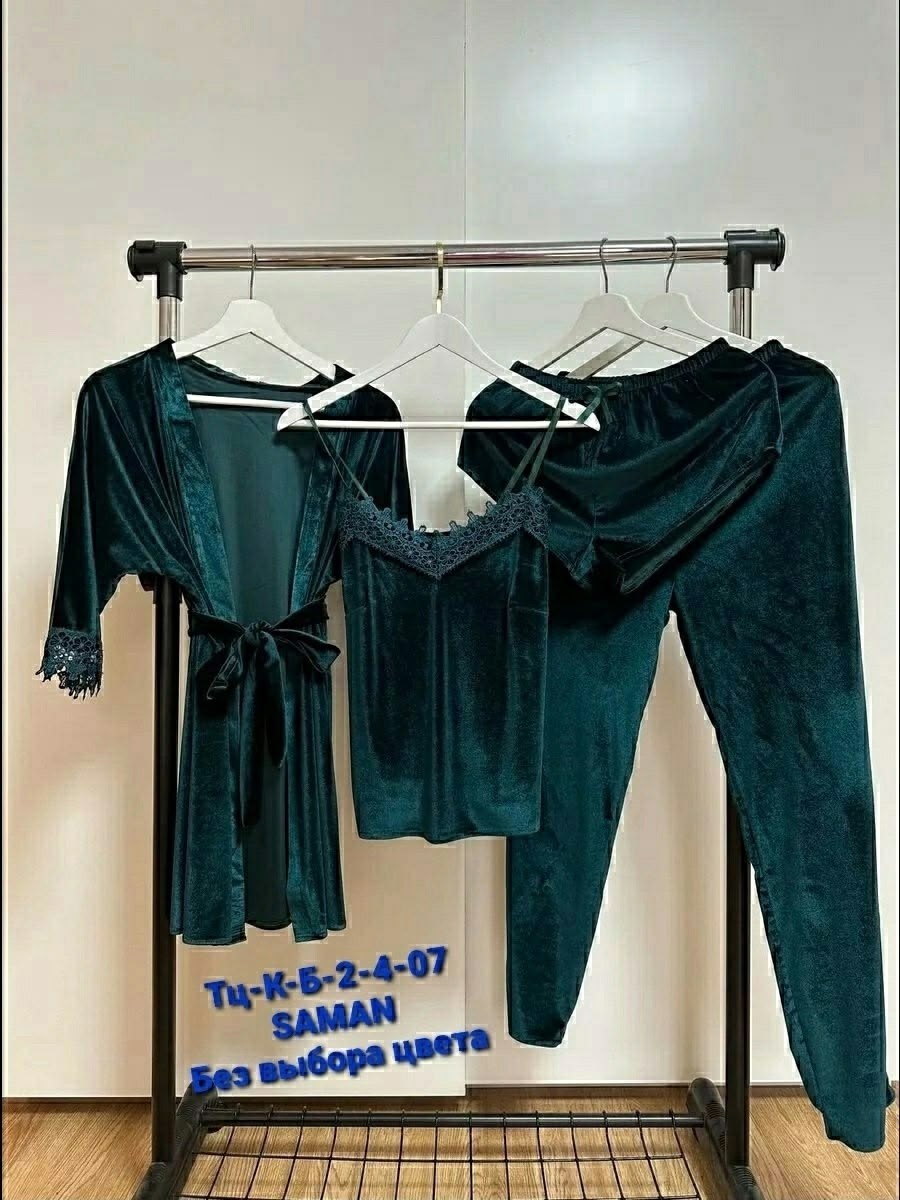 пижама велюр,пижама женская,пеньюар женский бархатный,бархатная пижама комплект,халат пижама