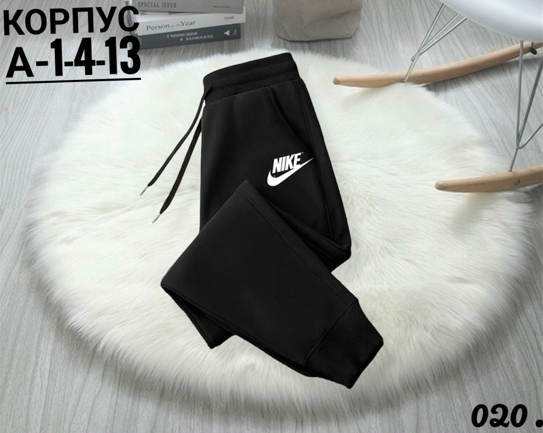 брюки спортивные,зимние штаны nike,спортивные штаны мужские nike,брюки спортивные nike,спортивные штаны nike