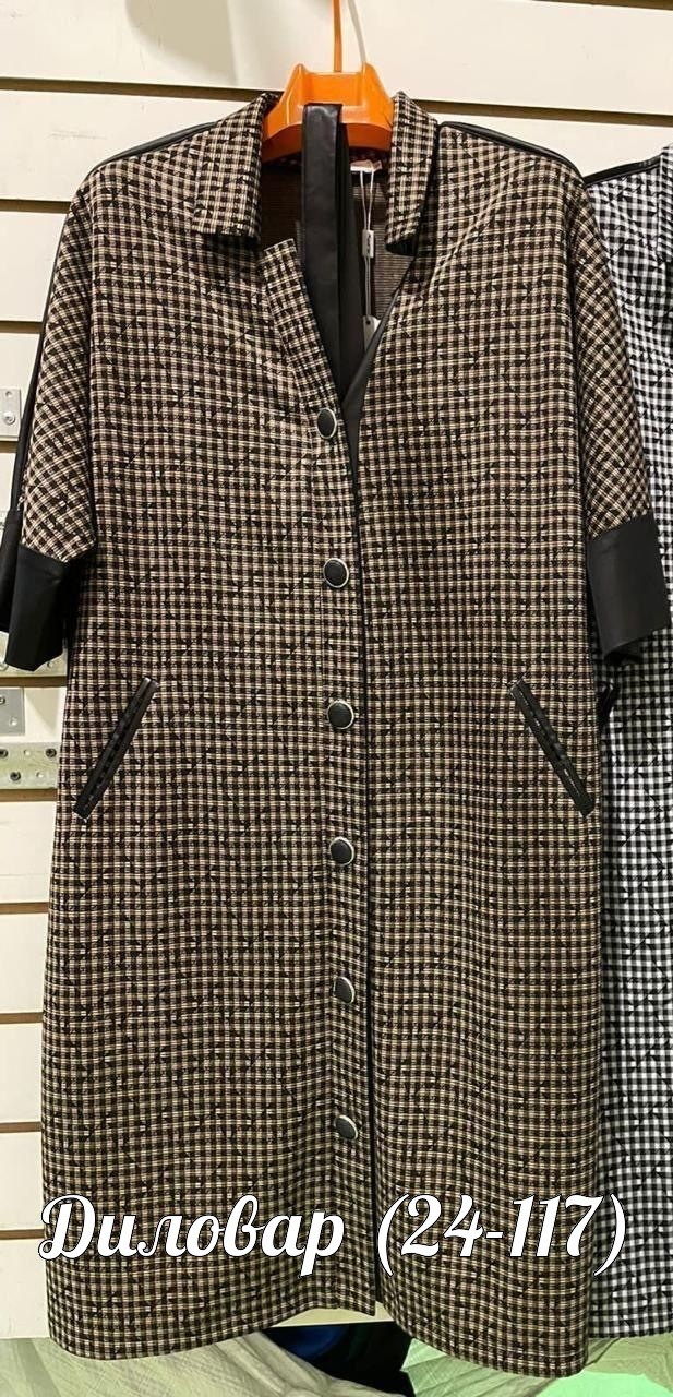 платье,платье женская,нарядное платье,повседневные платья,женское платье больших размеров