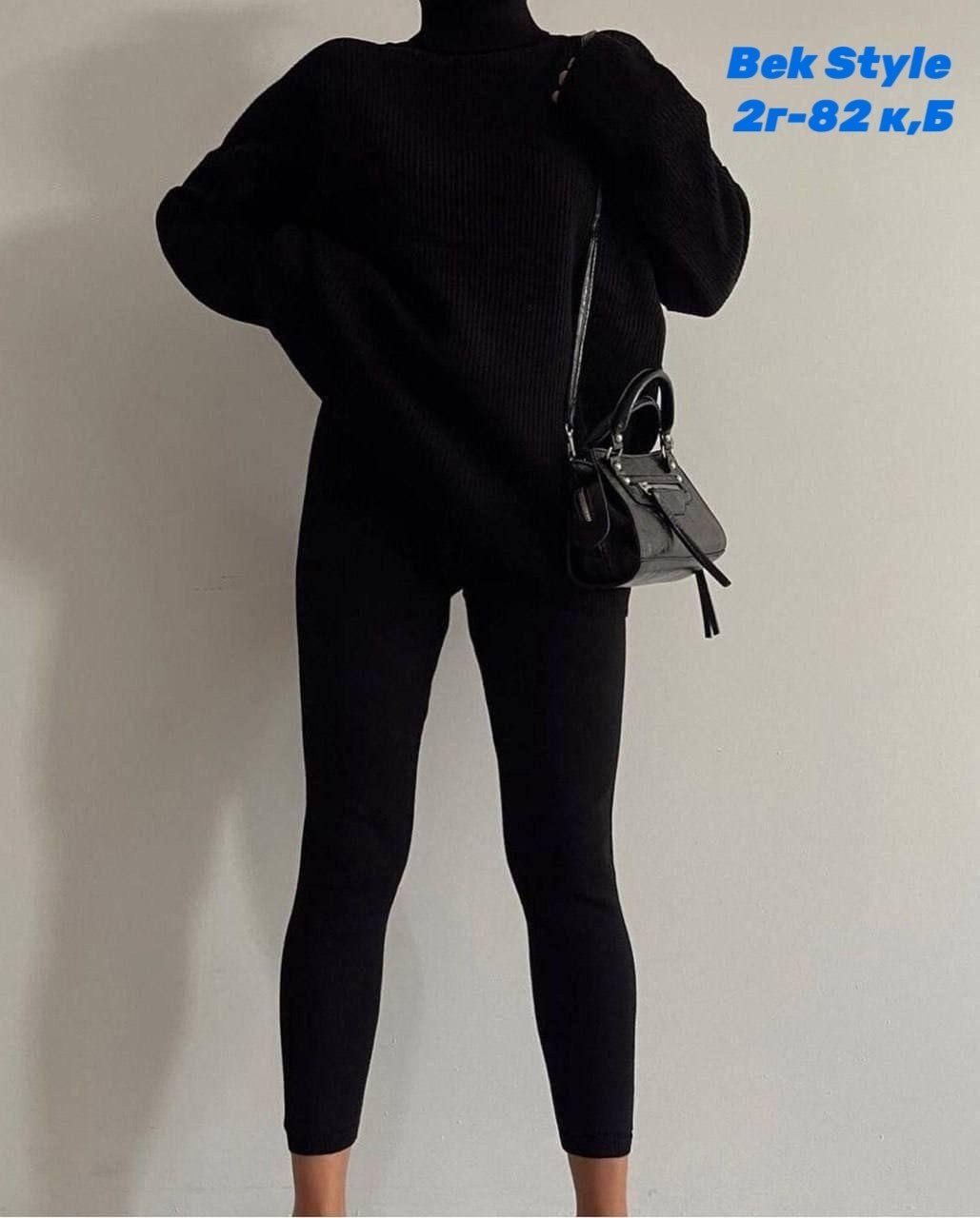 костюм лапша лосины и кофта оверсайз,трикотажные костюмы,женский трикотажный костюм,костюм женский лапша,костюм кашемировый лапша