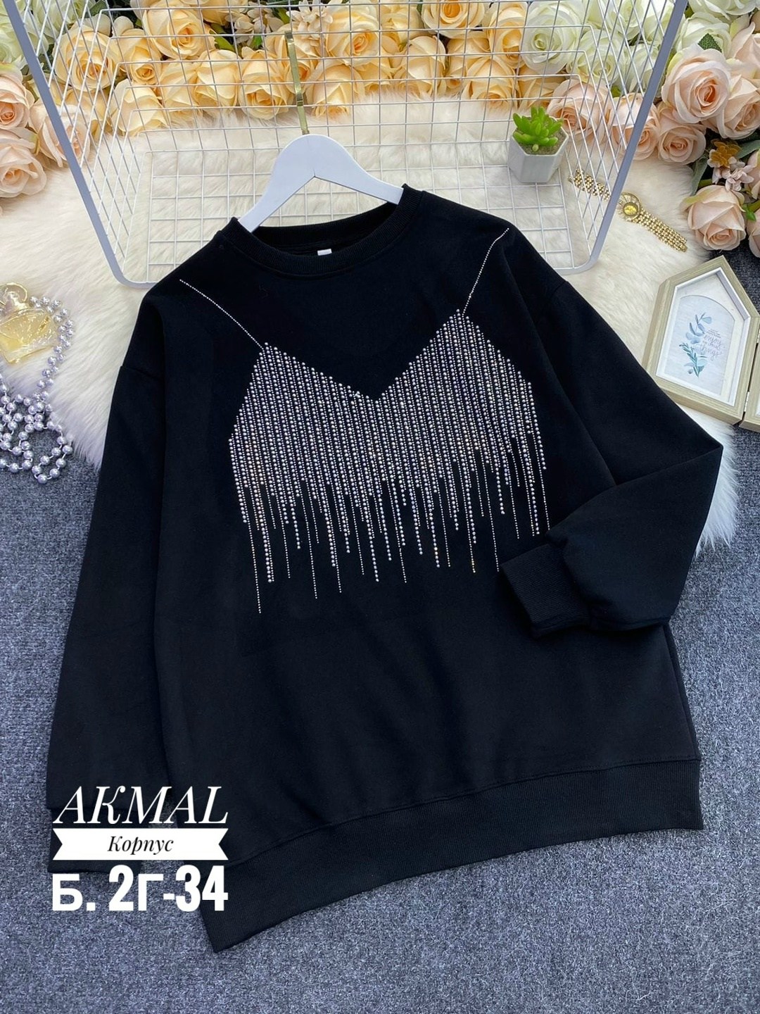 свитшот женская,женская кофта,толстовка кофта,толстовка женская кофта,свитшот со стразами