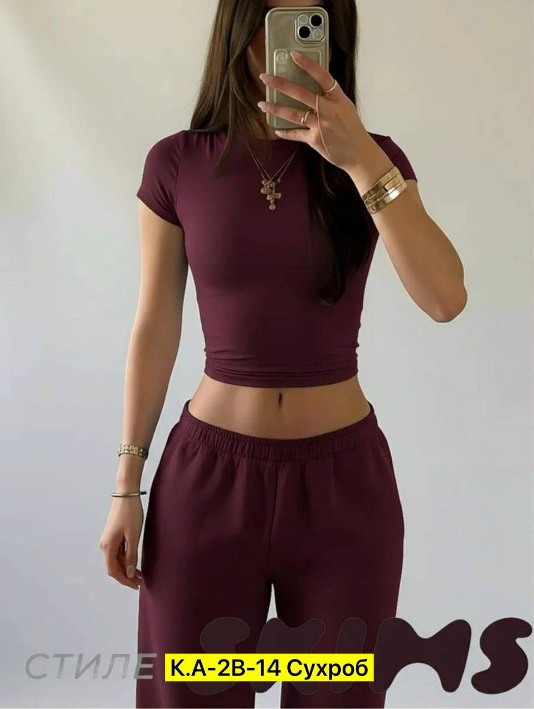 широкие джинсы,женские широкие джинсы,женские джинсы с широкими штанинами slergiri,широкие брюки,брюки с широкими штанинами