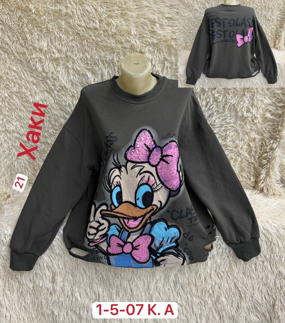 детская кофта,cвитшот для девочки,толстовка кофта,женская кофта,детская одежда