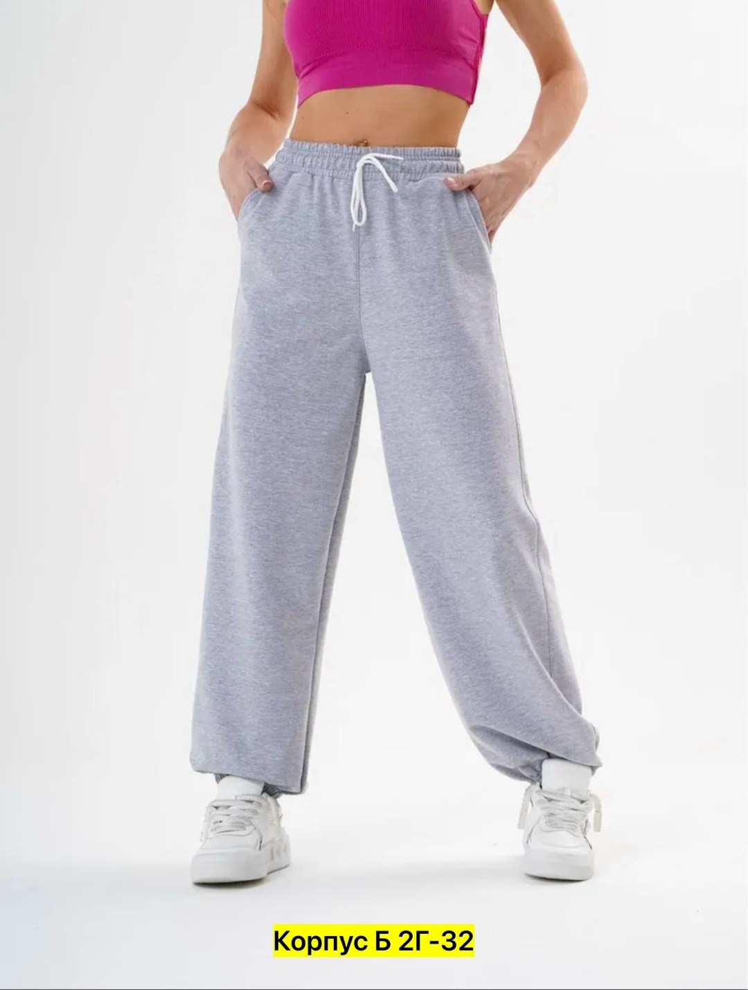 спортивные брюки,женские спортивные штаны,брюки спортивные женские,брюки палаццо спортивные,спортивные штаны