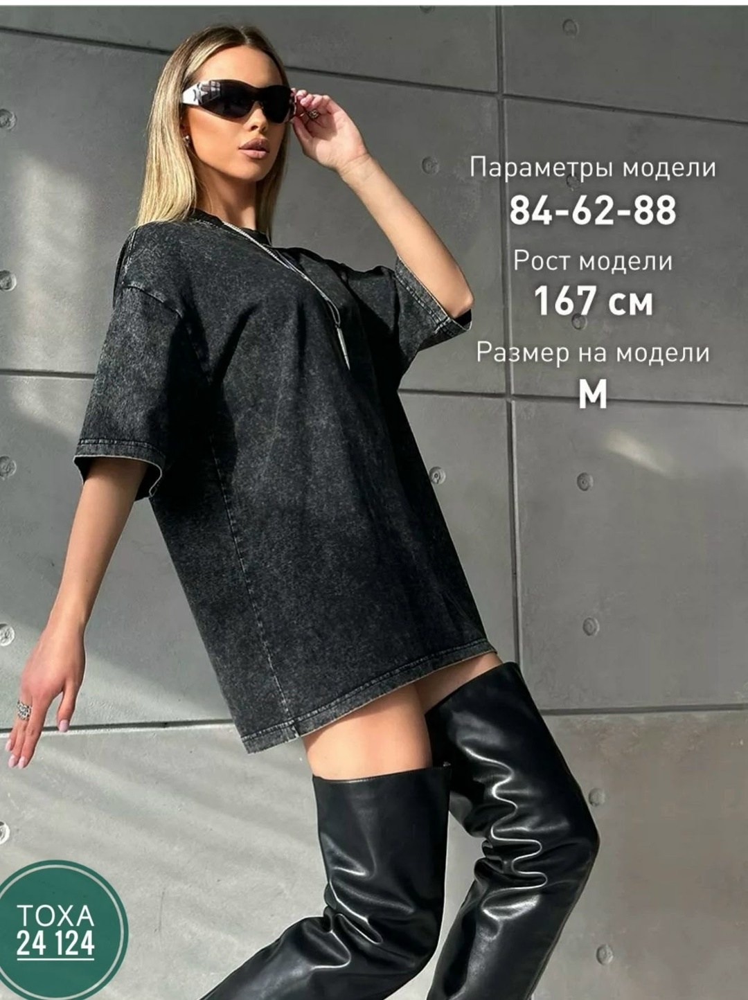 футболка оверсайз варенка серая,футболка оверсайз варенка серая sveti,женская футболка,серая футболка варенка оверсайз maxluk,футболка варенка оверсайз