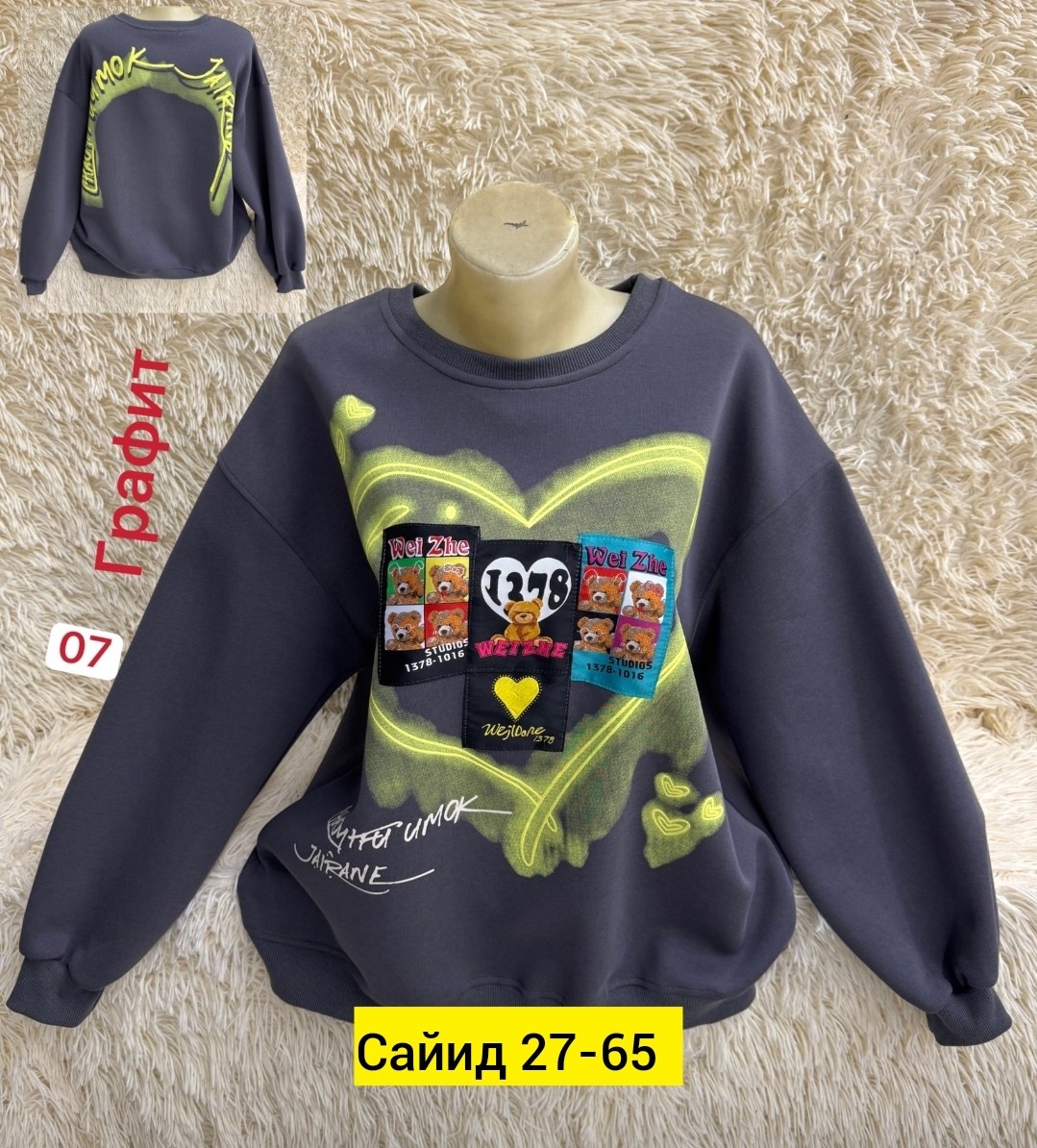 свитшот женская,cвитшот для девочки,детская кофта,свитшот джемпер,кофта для девочек
