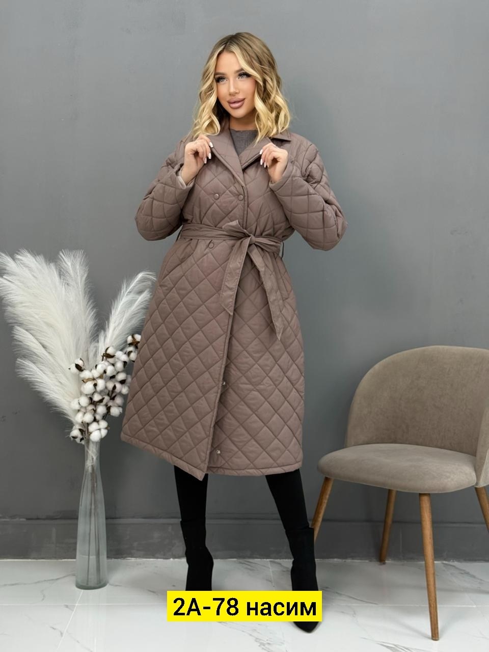 стеганое пальто,пальто стеганое женское,пальто женское демисезонное стеганое,пальто стеганое с поясом,пальто стеганое длинное