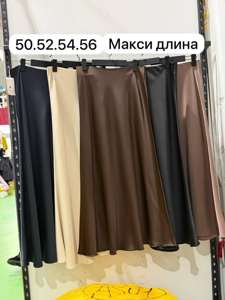 стильные образы,стильные наряды,юбка,атласная юбка макси