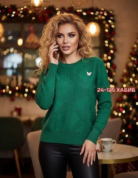 кофта женская,свитера женские,кофта свитер женский,женские джемпера,вязаные свитера женские