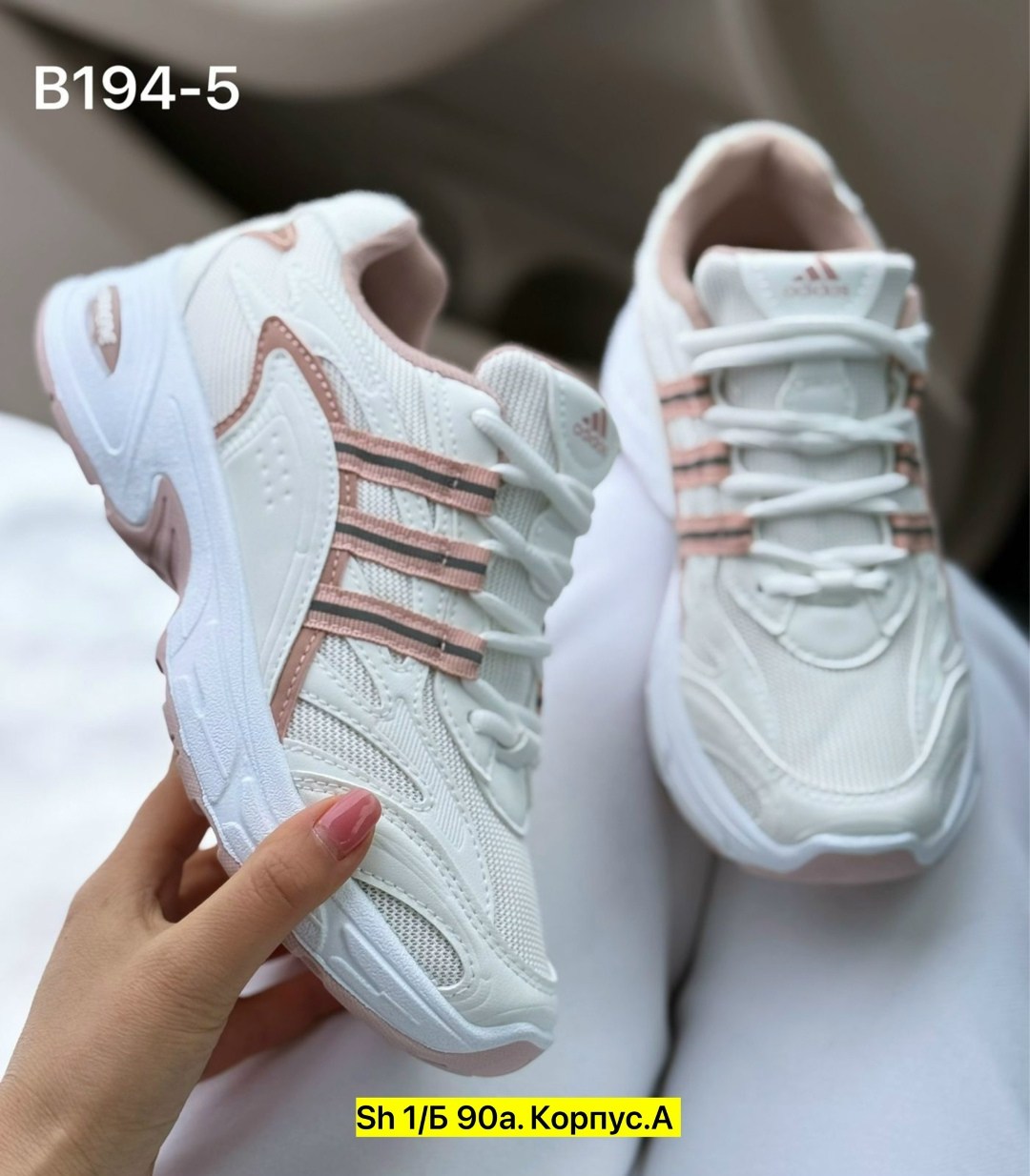 кроссовки adidas,женские кроссовки adidas,женские кроссовки,кроссовки,adidas женские