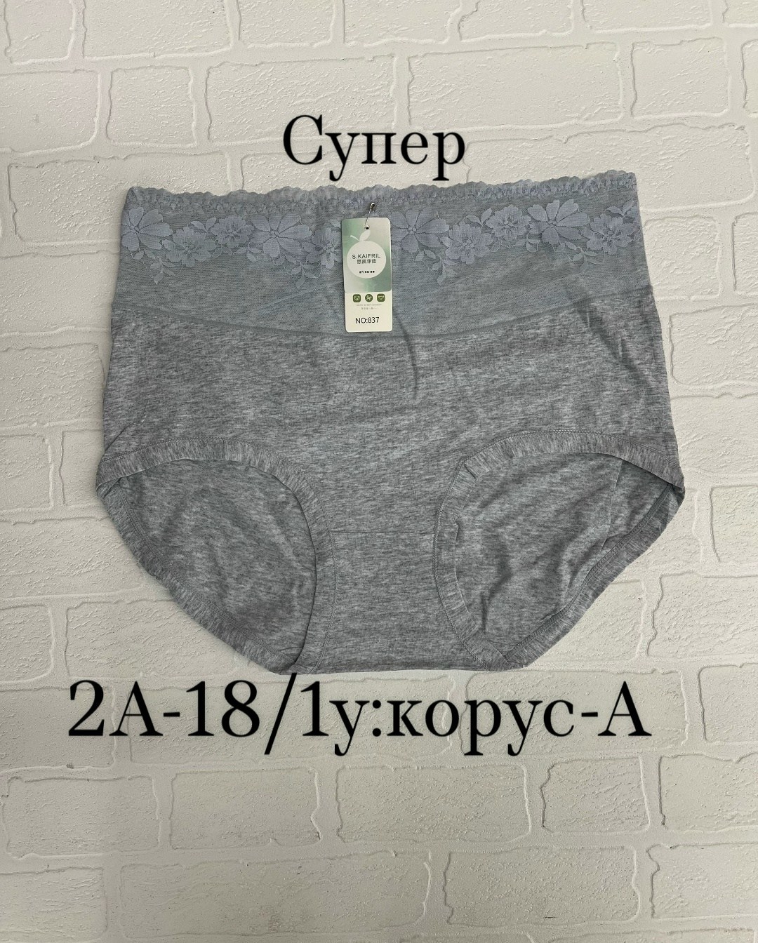 трусы женские,трусы женские 3 шт,женские трусы хлопок,комплект трусов,трусы женски