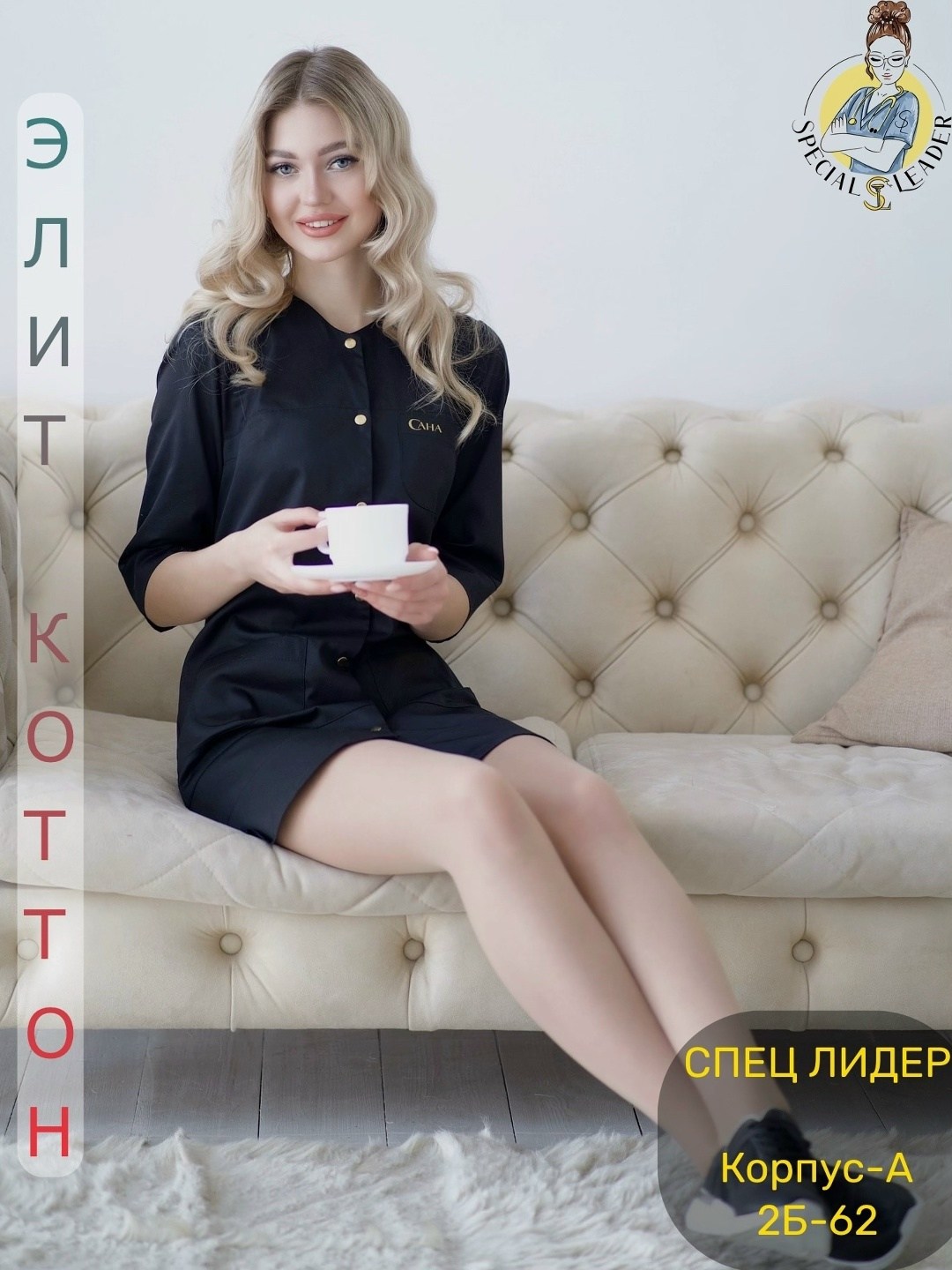 медицинские халаты женские,халат медицинский,халат черный,платье женская,женские халаты