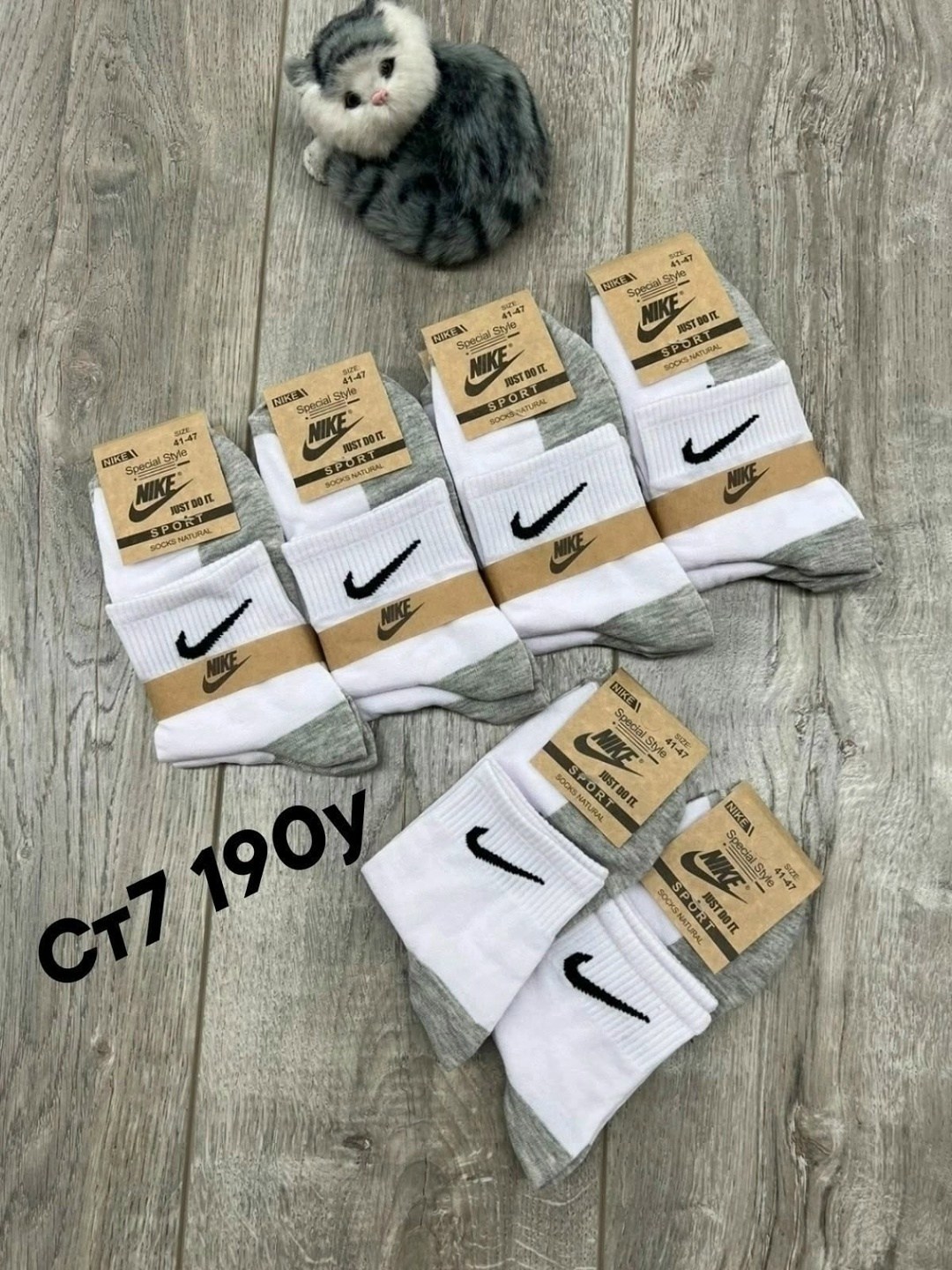 комплект носков nike,носки мужские,носки комплект,комплект носки мужские,носки nike спортивные высокие набор 5 пар