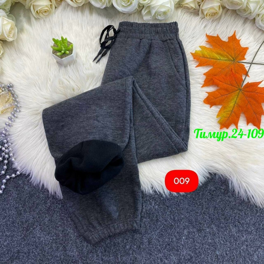 штаны на флисе,штаны женские,спортивные штаны,брюки спортивные,женские спортивные штаны