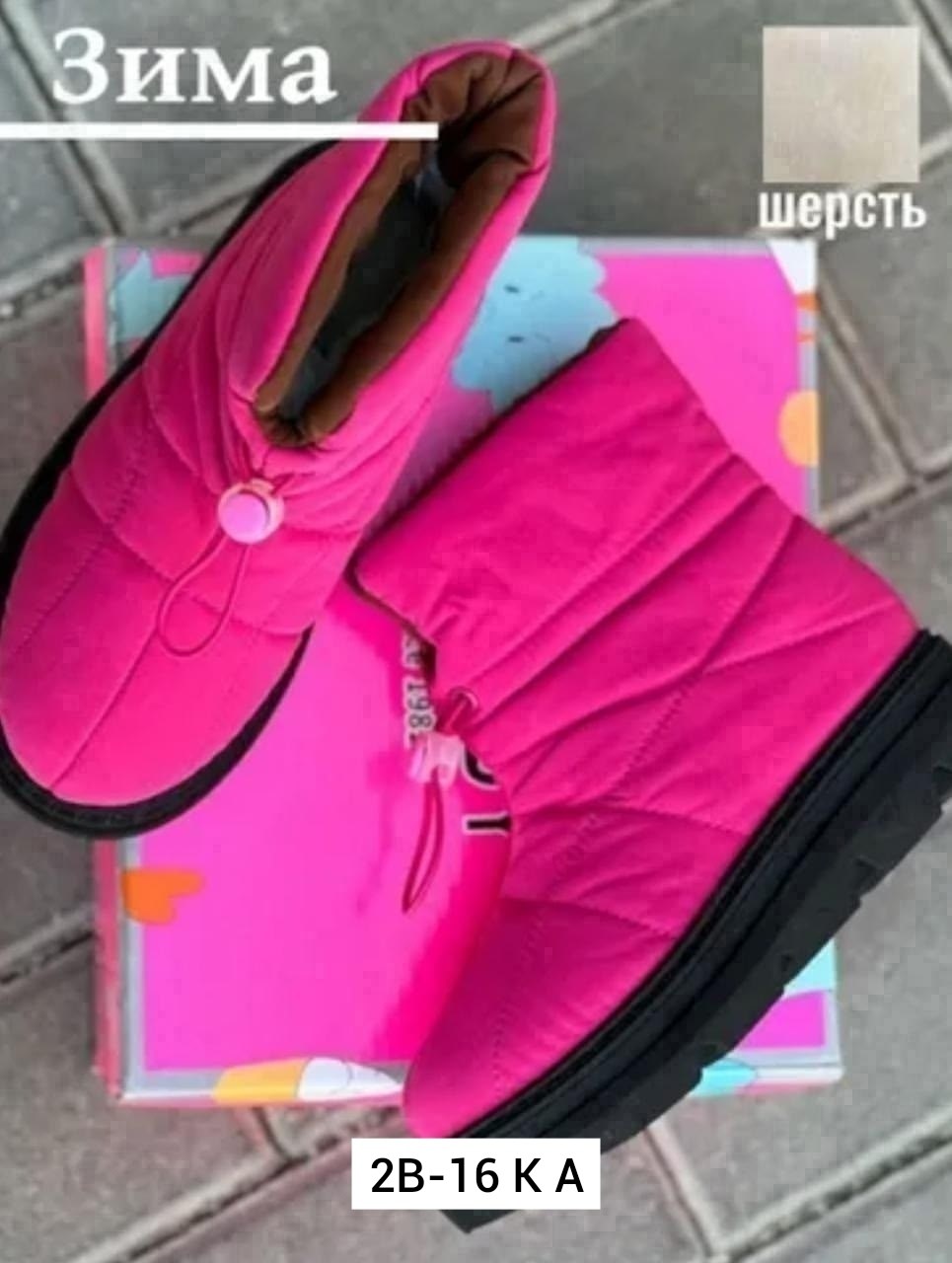 дутики женские,дутики,угги женские,,зимние женские дутики