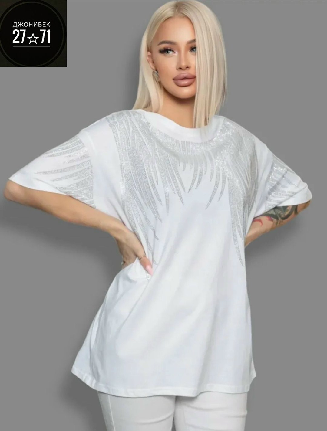 футболка базовая со стразами оверсайз,футболка женская оверсайз со стразами,футболки большие размеры со стразами,женские модные повседневные футболки,футболка со стразами женская