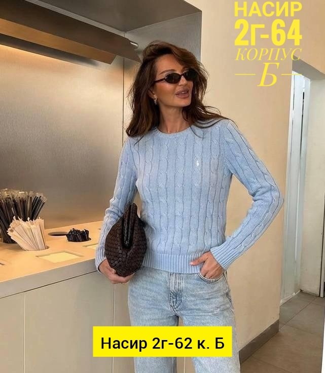 кофта женская,свитера женские,кофта женская свитер,вязаная кофта,свитер женский джемпер