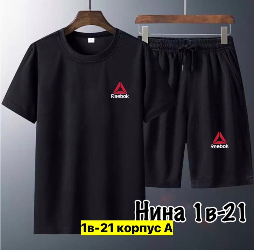 костюм спортивный мужской,спортивные костюмы,костюм для мужчин,футболка и шорты костюм рибок мужской