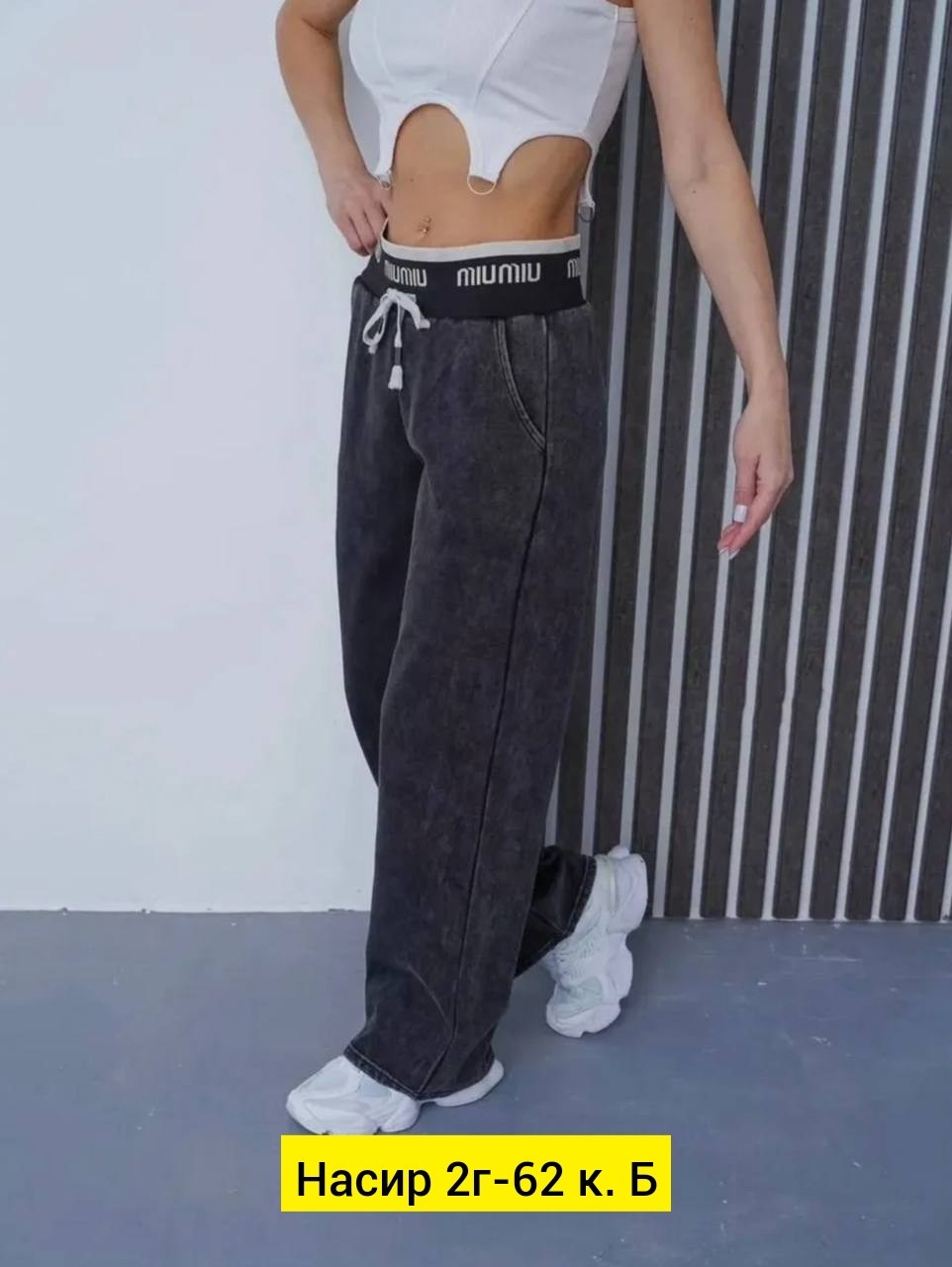 женские спортивные штаны,штаны палаццо женские,брюки женские широкие,женские свободные брюки,женские штаны