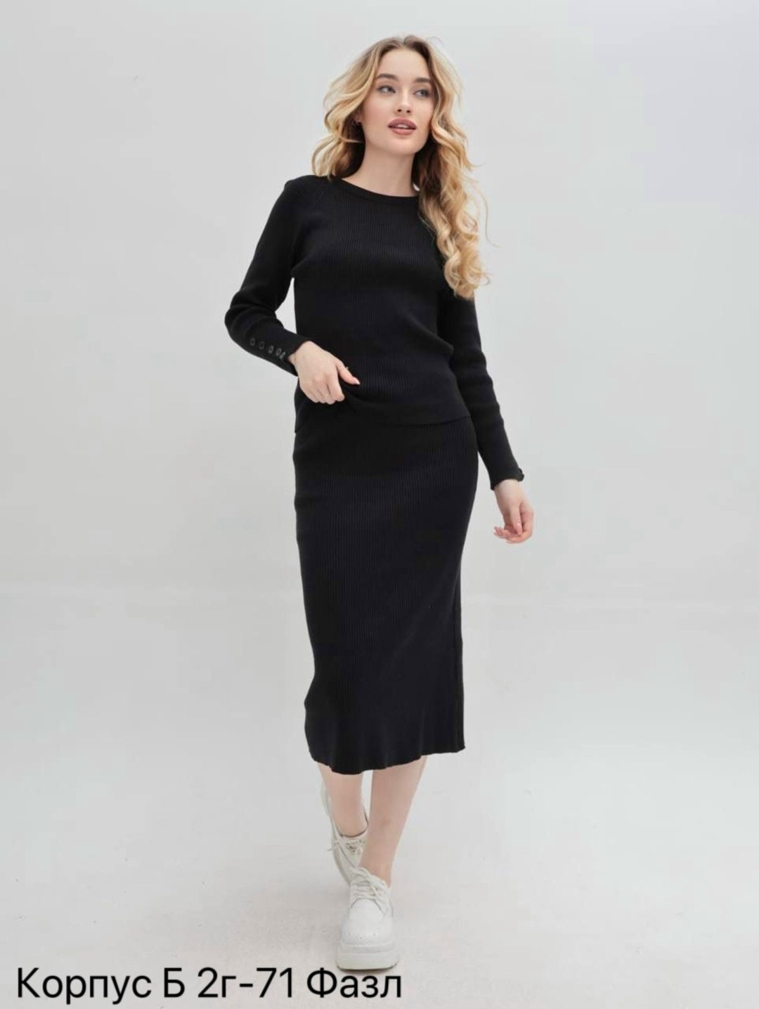 костюм вязаный с брюками оверсайз meros tex,костюм брючный трикотажный,трикотажный костюм теплый вязаный с брюками оверсайз,вязаный костюм женский,трикотажный костюм