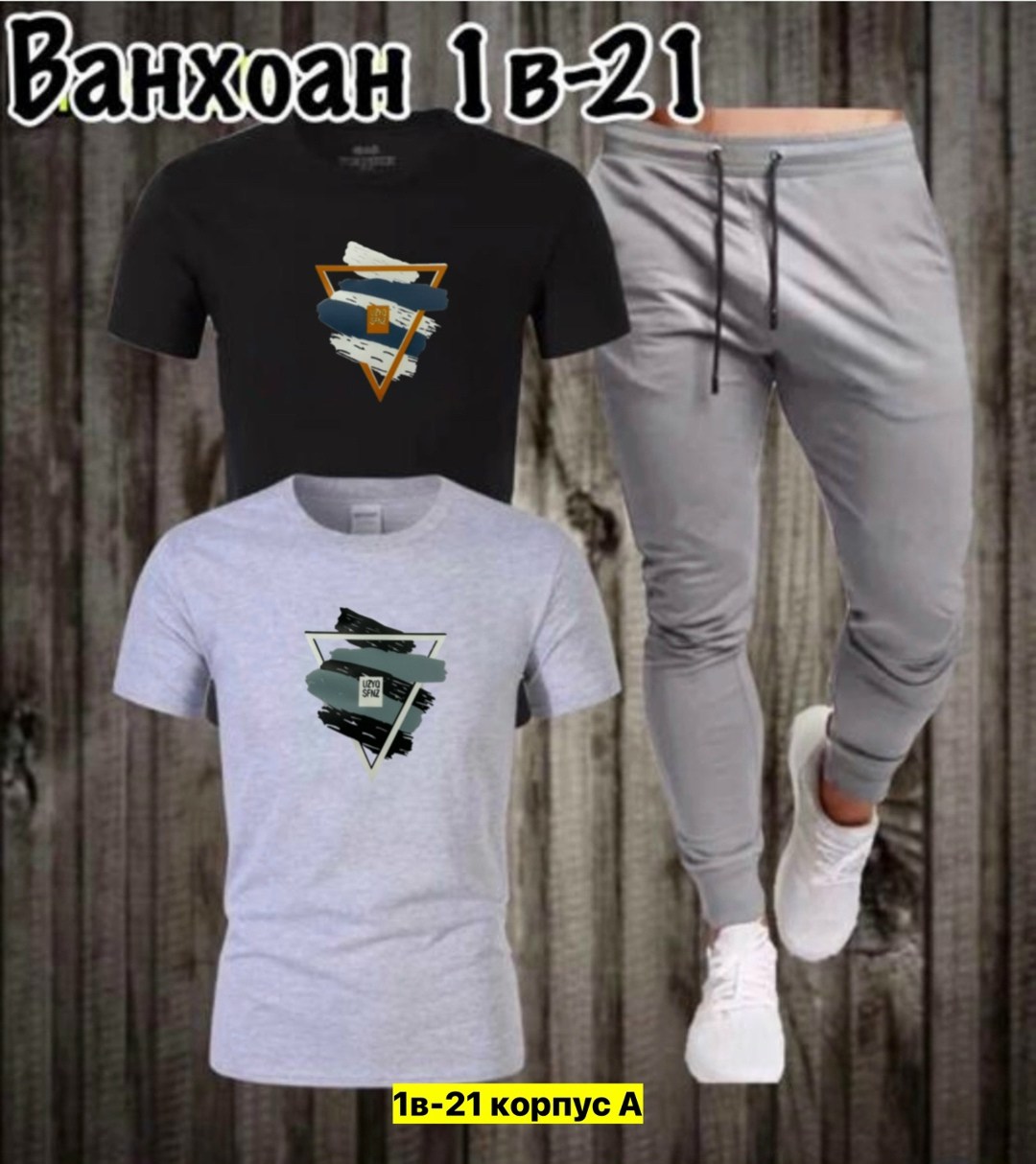 спортивные костюмы мужские,костюм для мужчин,спортивная одежда,комплект футболка штаны мужской,