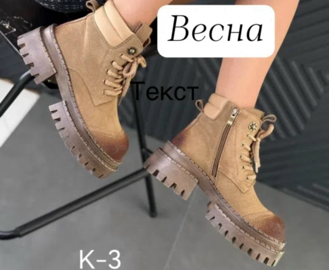 женские ботинки,женская ,ботинки,,зимние женские ботинки