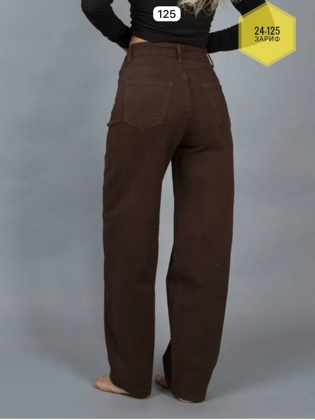 коричневые джинсы,коричневые джинсы женские,джинсы широкие коричневые,джинсы клеш коричневые,джинсы женские прямые